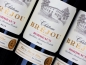 Preview: Bordeaux Wein, Bordeaux Weine, Chateau Brejou 2017