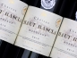 Mobile Preview: Chateau Haut Bascla,  Bordeaux Wein, Bordeaux Weine, Rotwein
